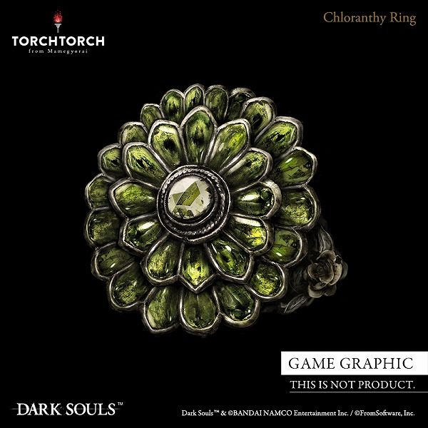 ダークソウル × TORCH TORCH リングコレクション 緑花の指輪 15号