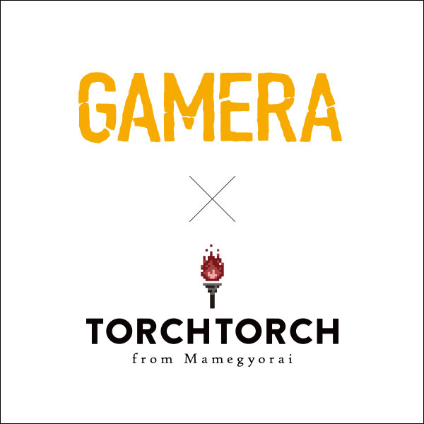 ガメラ × TORCH TORCH